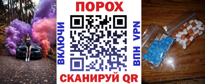 АМФ VHQ наркотики блэк спрут как зайти Радужный