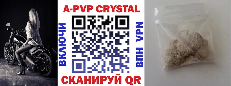 А ПВП VHQ гидра зеркало Радужный