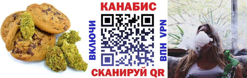 купить наркоту  Радужный  Еда ТГК конопля 