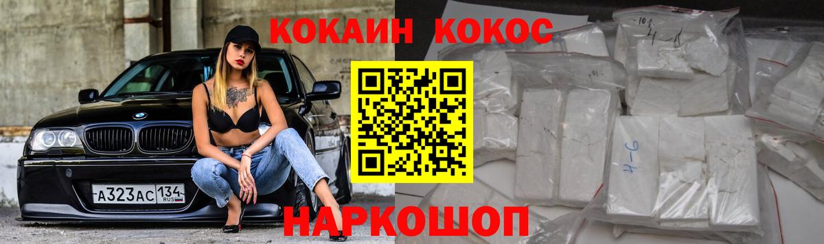 Кокаин 98% Радужный
