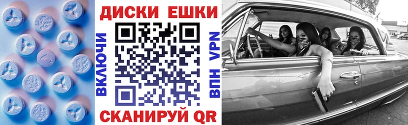 Экстази Дубай  купить  сайты  Радужный 