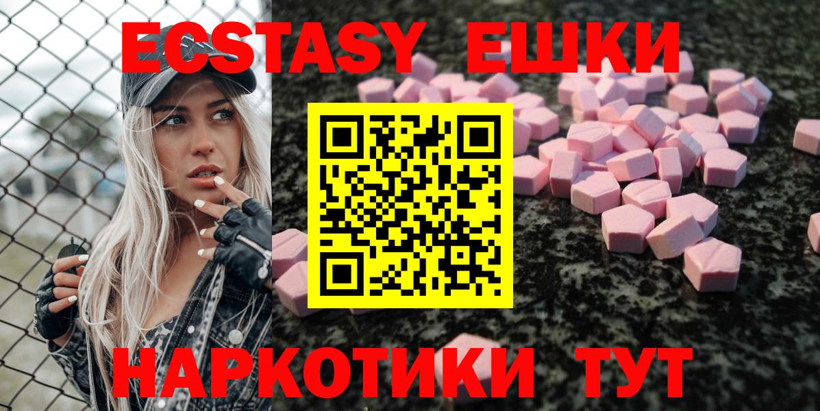ЭКСТАЗИ бентли  Вход с VPN  ЭКСТАЗИ  Экстази бентли  Радужный 