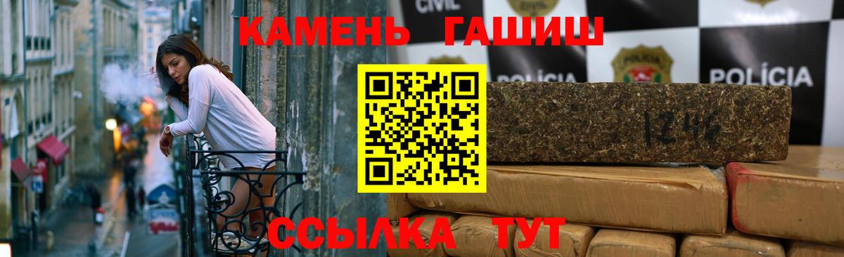 Гашиш hashish Радужный