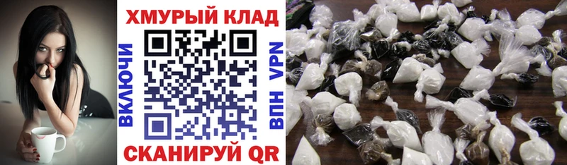 МЕГА как войти  Радужный  Героин белый  что такое  
