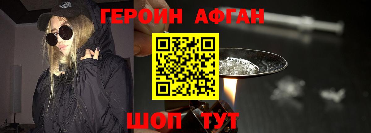ГЕРОИН гречка Радужный