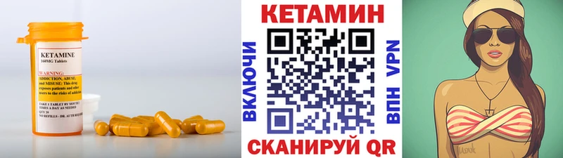Кетамин VHQ  Радужный 