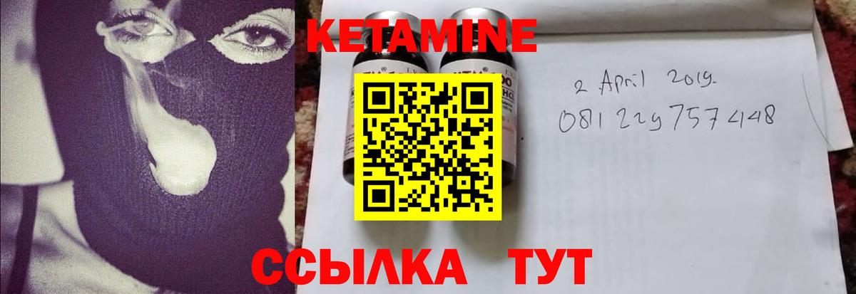 Радужный  КЕТАМИН ketamine  Вход с VPN 