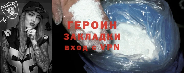прущие крисы Осташков
