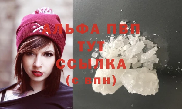 мдма Ельня