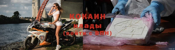 прущие крисы Осташков