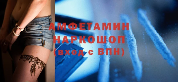 прущая мука Заволжье