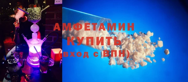 бутират Пестово