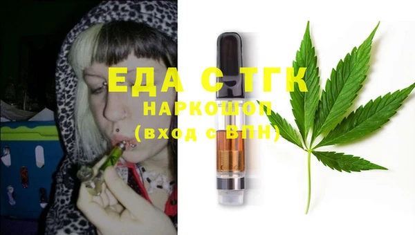 COCAINE Переславль-Залесский