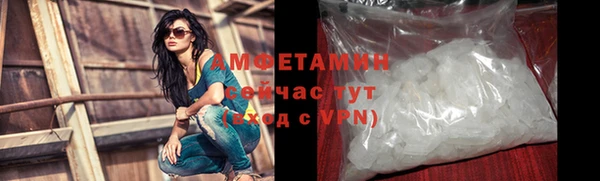 мефедрон мука Заволжск
