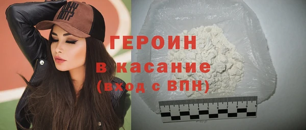MDMA Premium VHQ Осинники