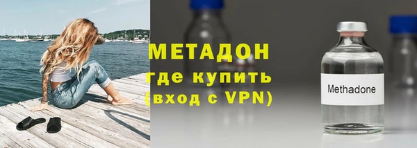 мефедрон мука Заволжск