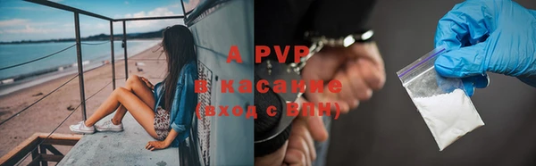 мефедрон мука Заволжск