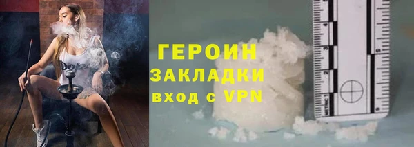 прущие крисы Осташков