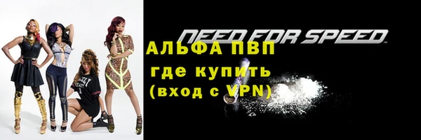 MDMA Premium VHQ Осинники