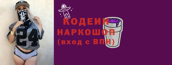 прущая мука Заволжье