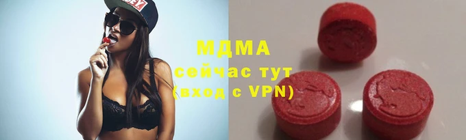 мескалин Заводоуковск