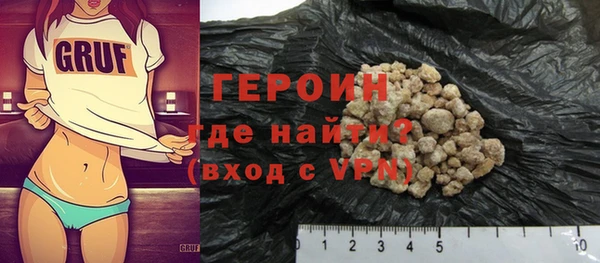 мефедрон мука Заволжск