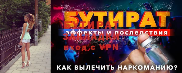 мескалин Заводоуковск