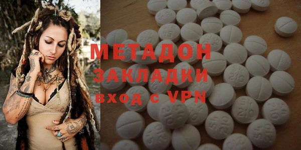 мдма Ельня