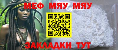 бутират Наро-Фоминск