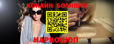 бутират Наро-Фоминск