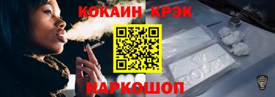 бутират Наро-Фоминск