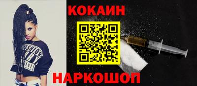 крисы Нальчик