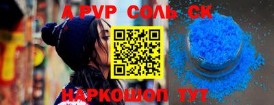 бутират Наро-Фоминск