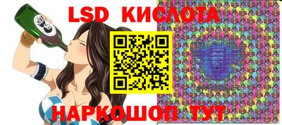 крисы Нальчик