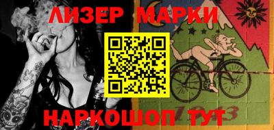 крисы Нальчик