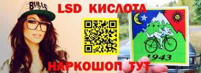 бутират Наро-Фоминск