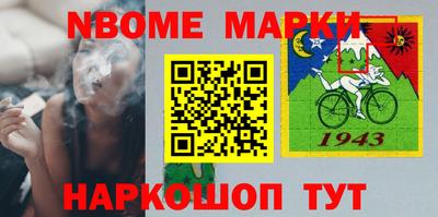 бутират Наро-Фоминск