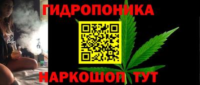 бутират Наро-Фоминск