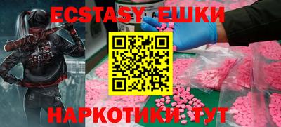бутират Наро-Фоминск