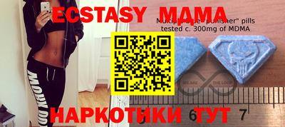 крисы Нальчик