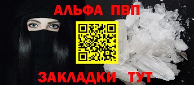 крисы Нальчик