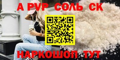 бутират Наро-Фоминск