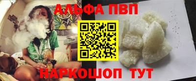 крисы Нальчик