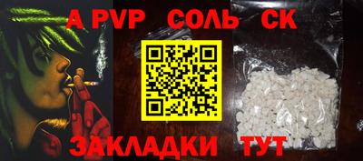 крисы Нальчик