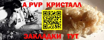 бутират Наро-Фоминск