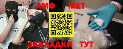 бутират Наро-Фоминск