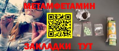 бутират Наро-Фоминск