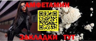 бутират Наро-Фоминск