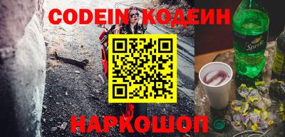 шишки Пенза