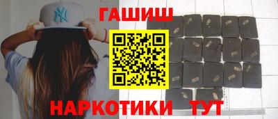 бутират Наро-Фоминск
